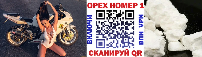 Купить наркотики сайты Межгорье Гашиш  MEGA ССЫЛКА  Мефедрон  КОКАИН  А ПВП 