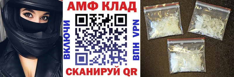 кракен рабочий сайт  Межгорье  АМФЕТАМИН VHQ 