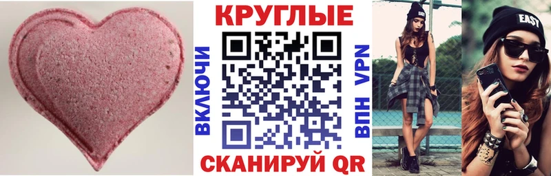 Экстази louis Vuitton  где найти   Межгорье 