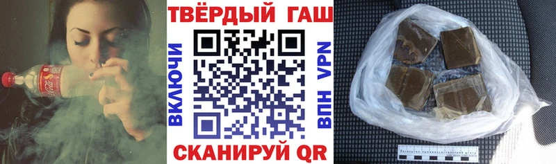 Гашиш ice o lator Межгорье