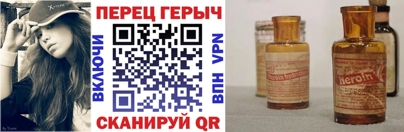 даркнет какой сайт  Межгорье  ГЕРОИН герыч  хочу наркоту 