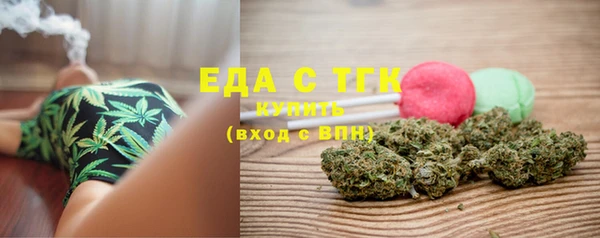прущие грибы Алзамай