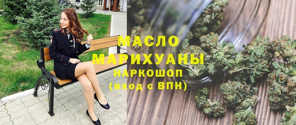 первитин Алексеевка