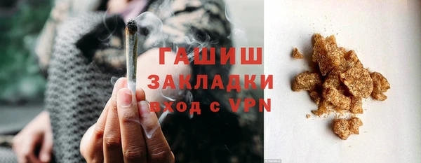 прущие грибы Алзамай