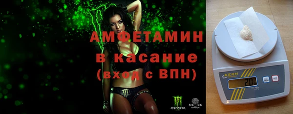 первитин Алексеевка