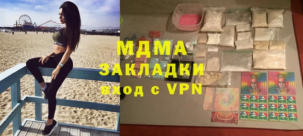 прущие грибы Алзамай