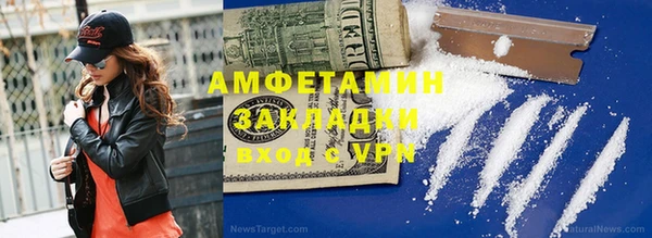 первитин Алексеевка