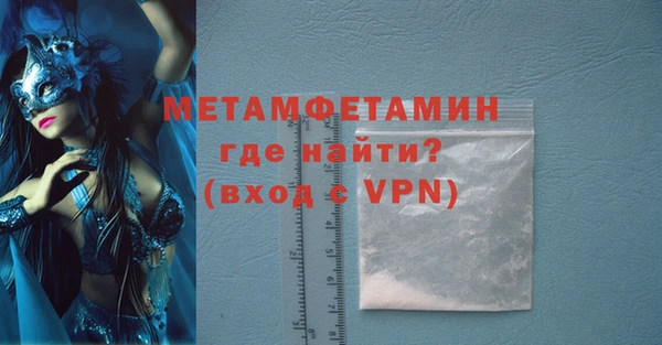 первитин Алексеевка