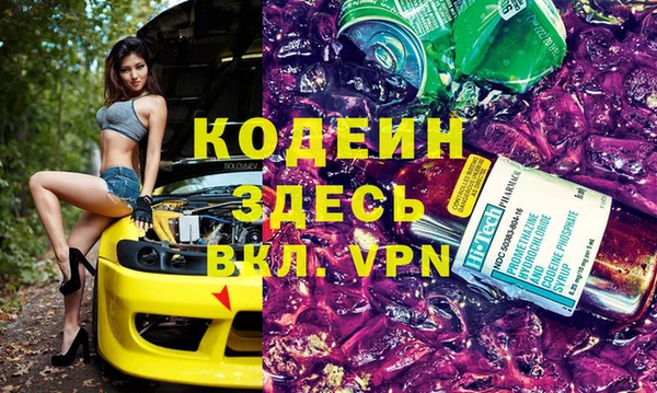 первитин Алексеевка