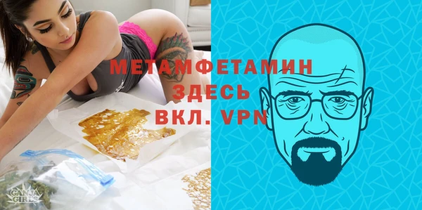 первитин Алексеевка