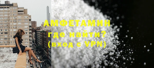 первитин Алексеевка