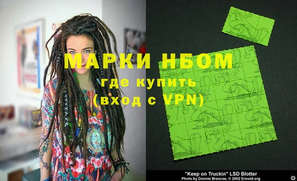 первитин Алексеевка