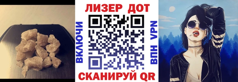 наркошоп  Межгорье  Лсд 25 экстази кислота 