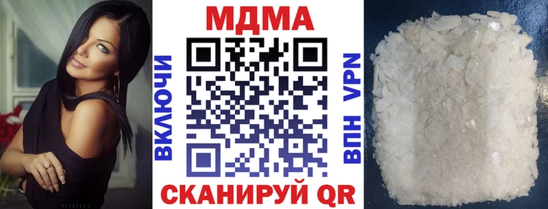 МДМА кристаллы  hydra сайт  Межгорье  закладки 
