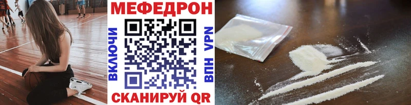 дарк нет официальный сайт  Межгорье  Меф мяу мяу 