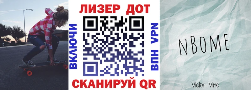 hydra зеркало Межгорье Марки 25I-NBOMe 1,5мг
