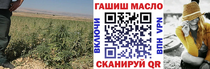 мориарти Telegram  Межгорье  ТГК концентрат  где продают  